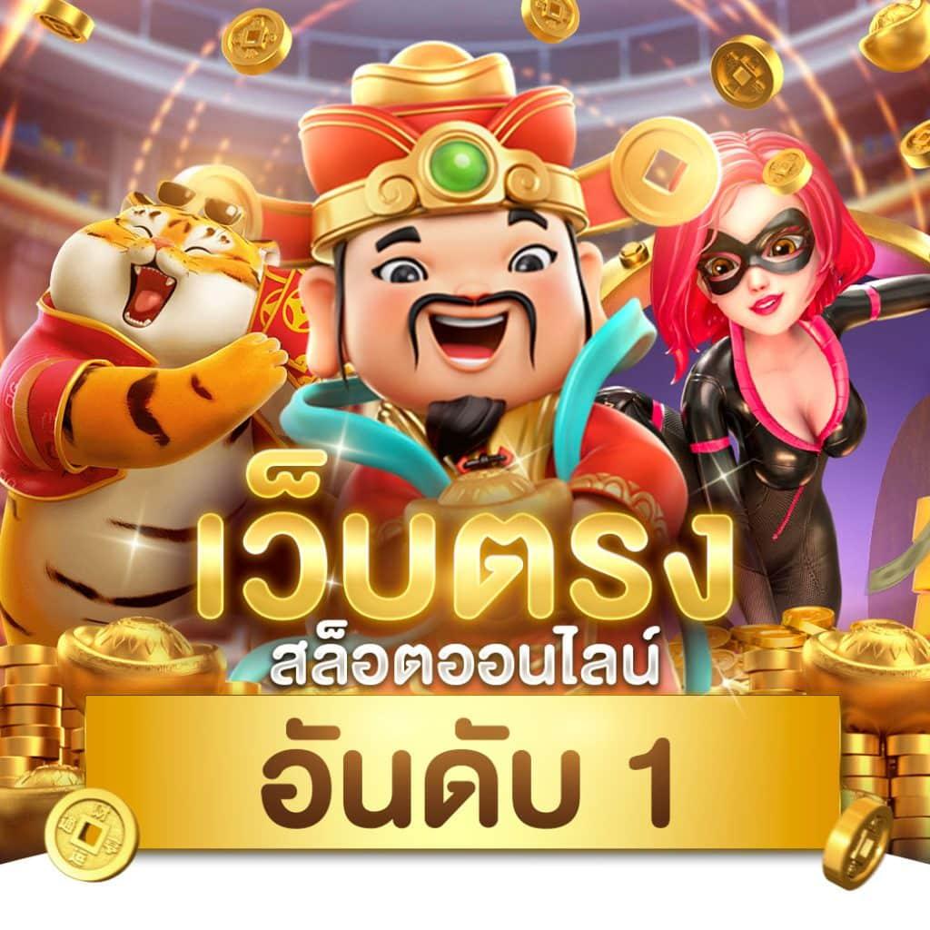 เล่นง่ายกับ Slot 99 เว็บคาสิโนอันดับ 1 พร้อมสูตรทำเงินเด็ดๆในปี 2024