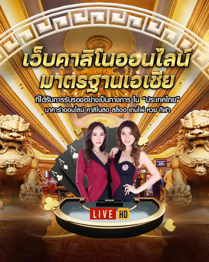 เล่นง่ายกับ Winbet Slot คาสิโนออนไลน์ยอดนิยม เว็บตรงมั่นใจในคุณภาพ