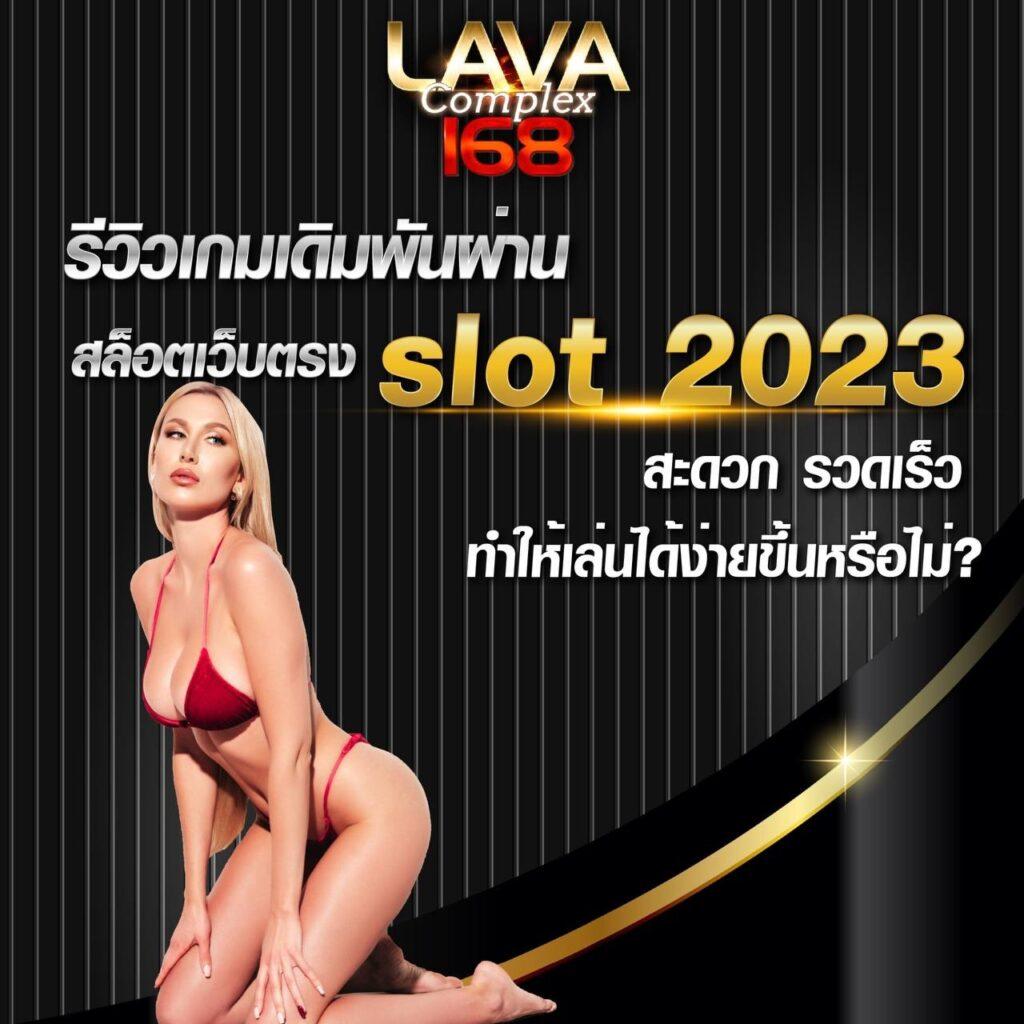 เล่นง่ายกับ sa gaming 168 รับเครดิตฟรีทุกวันพร้อมโปรโมชั่นสุดคุ้ม