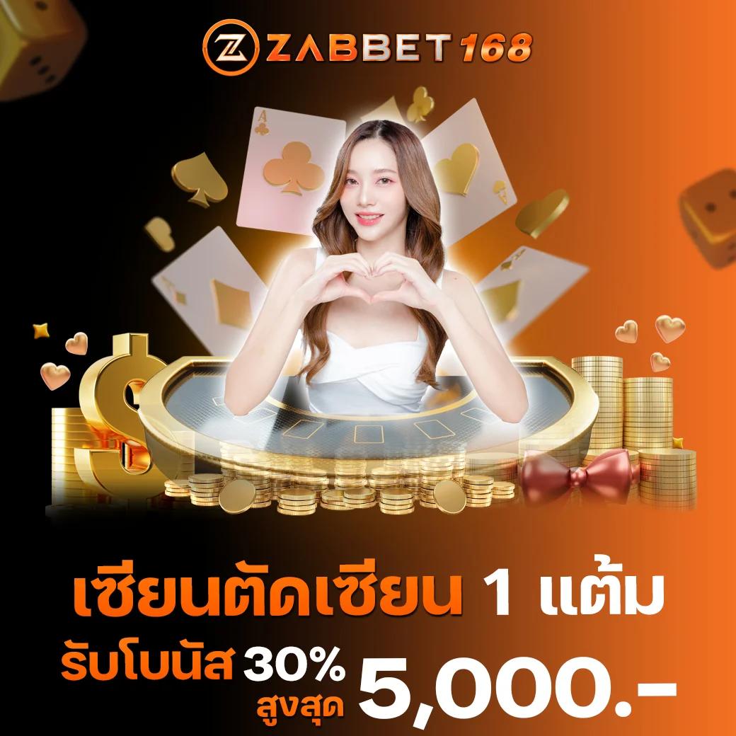 เล่นง่ายกับ slot333 ศูนย์รวมเกมคาสิโนออนไลน์ครบครัน ส่งตรงความสนุกถึงมือคุณ