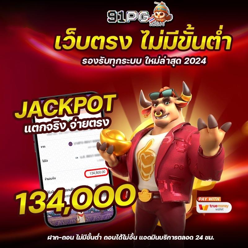 เล่นง่ายกับสล็อต nexobet แจ็คพอตแตกเร็วที่สุดในไทย
