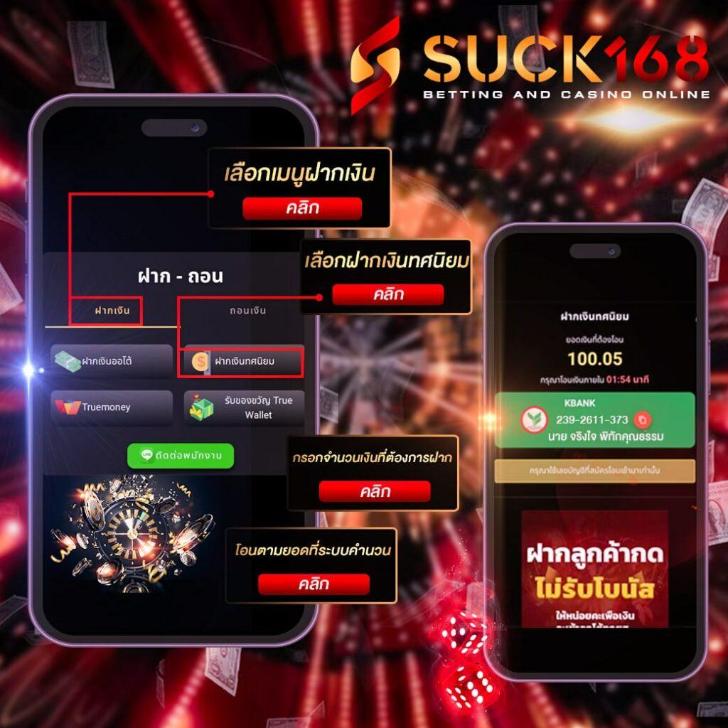 เล่นง่ายที่สุดกับ Lucky Slot รวมเกมสล็อตแห่งยุค 2024 ที่นี่