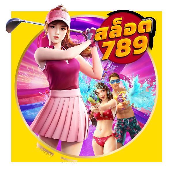 เล่นง่ายได้เงินจริง กับ ผลบอลสดผล คาสิโนออนไลน์อันดับหนึ่งในไทย