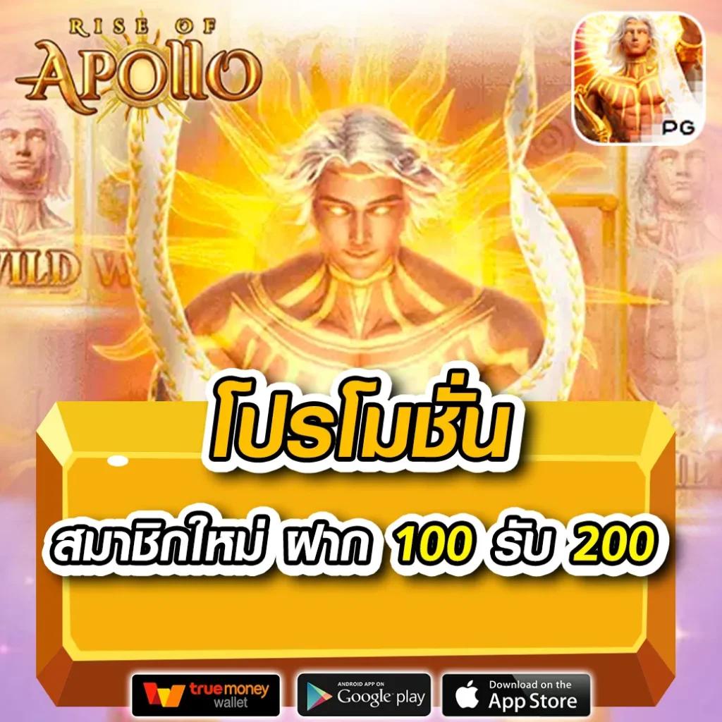 เล่นที่ myplay 168 คาสิโนยอดนิยม ระบบออโต้ทันสมัย พร้อมโปรโมชั่นสุดคุ้ม