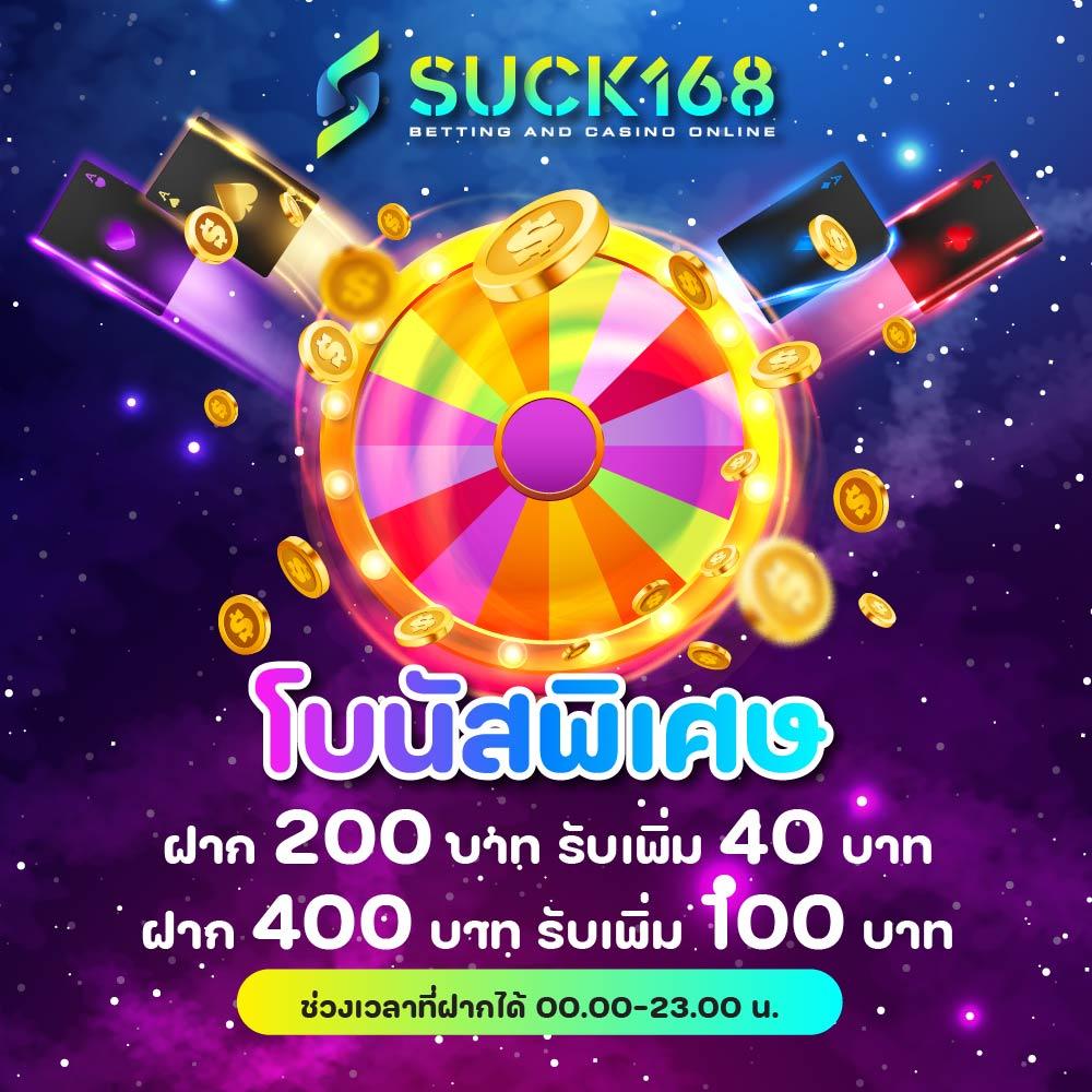 เล่นบาคาร่าออนไลน์กับ บอลสด5 พร้อมเกมใหม่ล่าสุด 2024