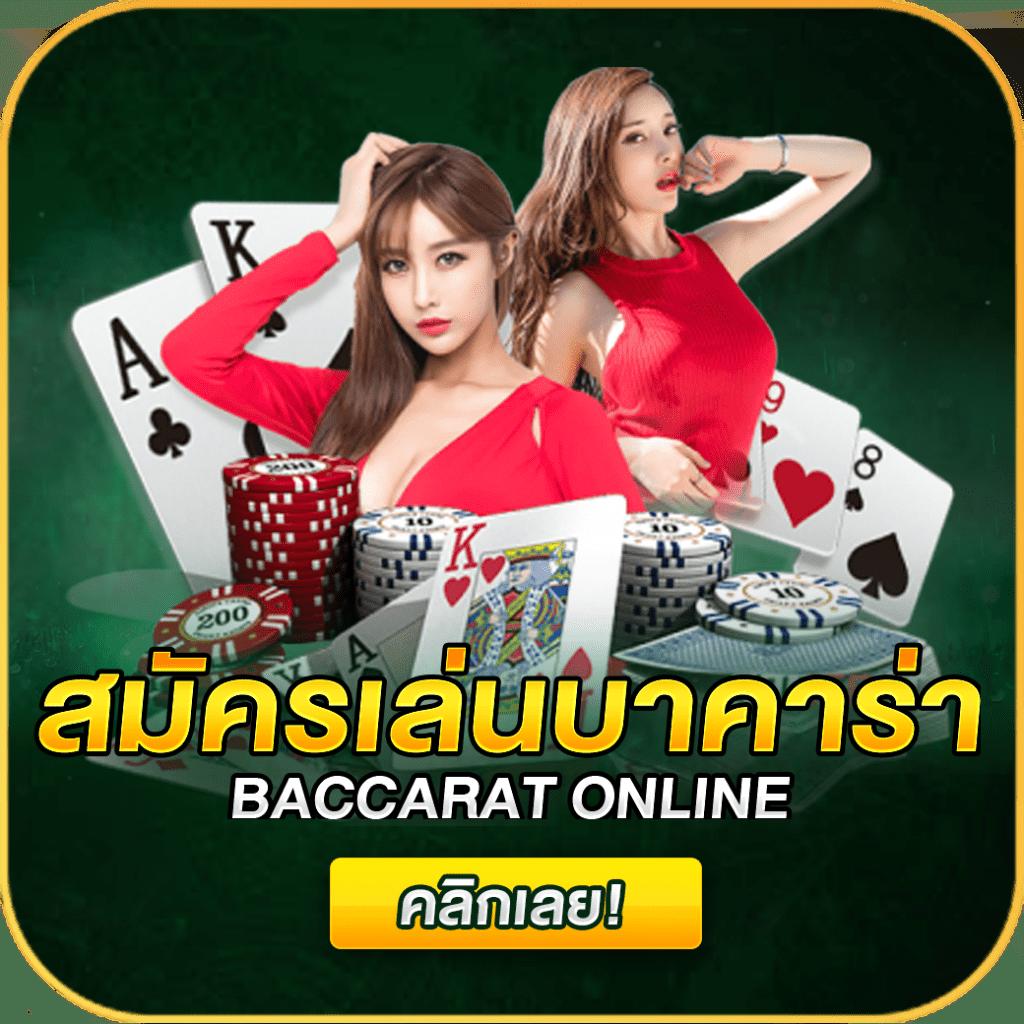 เล่นฟรีกับ PG ค่ายคาสิโนออนไลน์ชั้นนำ พร้อมโบนัสสุดคุ้ม