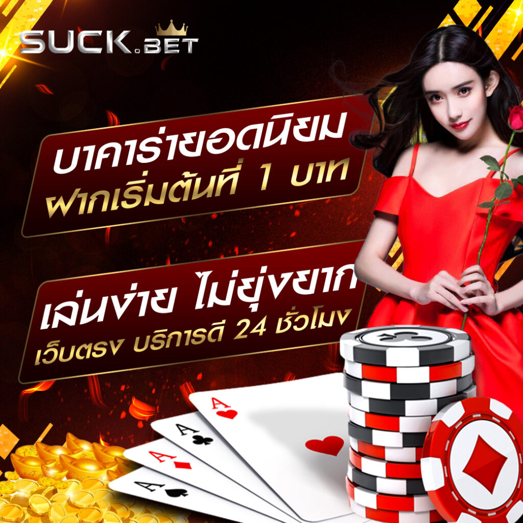 เล่นสนุกไปกับเกมหลากหลายที่ wowgame432 ลุ้นรวยทั้งวันมั่นใจในระบบทันสมัย