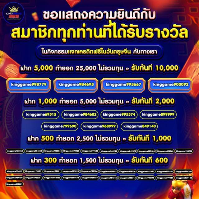 เล่นสล็อต777 เว็บใหญ่เก็บเกมสล็อตยอดนิยมครบทุกค่าย