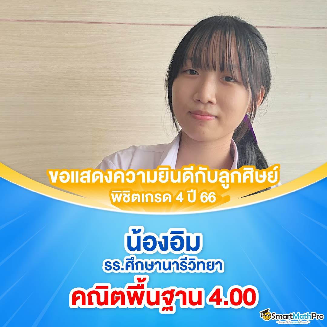 เล่นสล็อต PG Slot รับโบนัสทันที สมัครง่ายในเว็บตรง