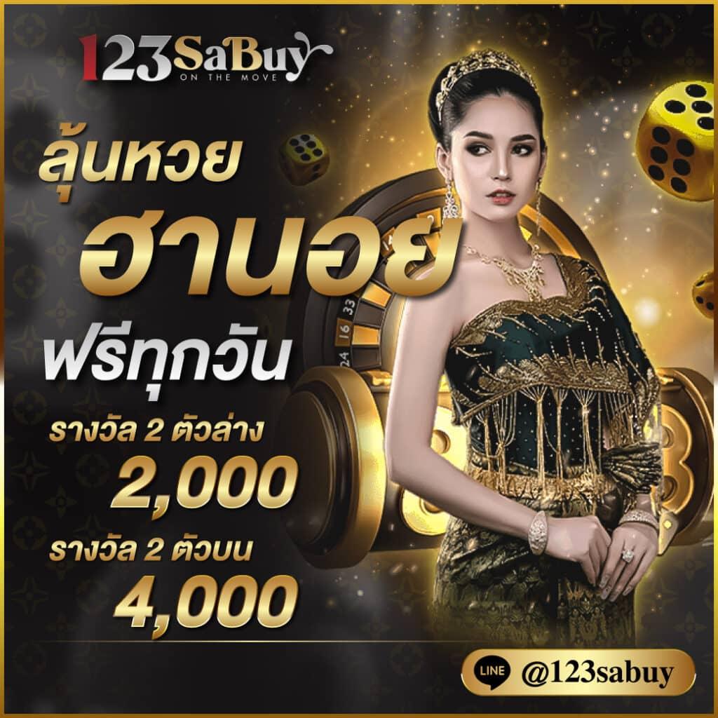 เล่นสล็อต มือใหม่ ฟรี พร้อมสูตรแตกง่าย โบนัสฟรี 2024