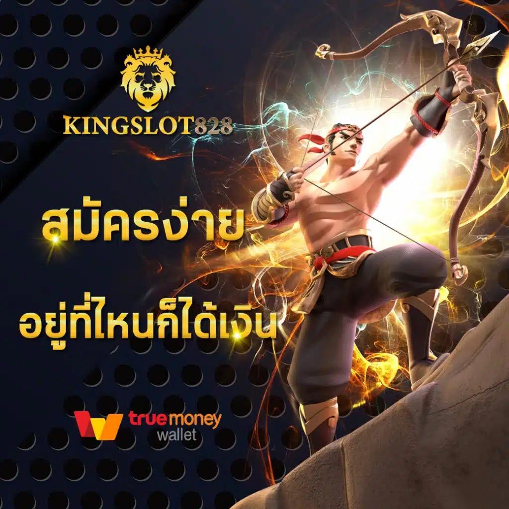 เล่นสล็อต เครดิตฟรี เว็บตรง ดีที่สุดในไทย 2024