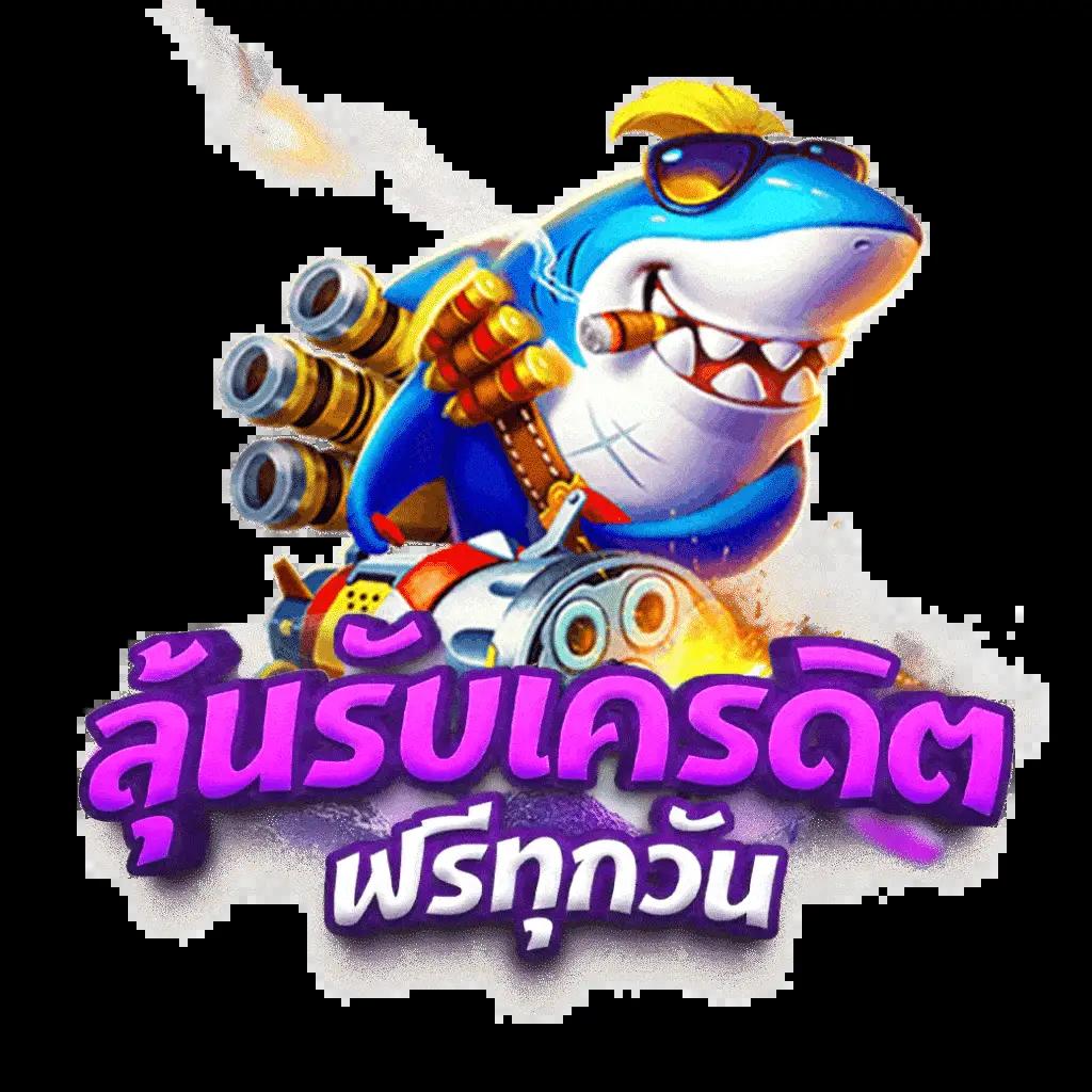 เล่นสล็อตปลอดภัย ที่ PG Wallet Auto ระบบฝากถอนออโต้รวดเร็ว