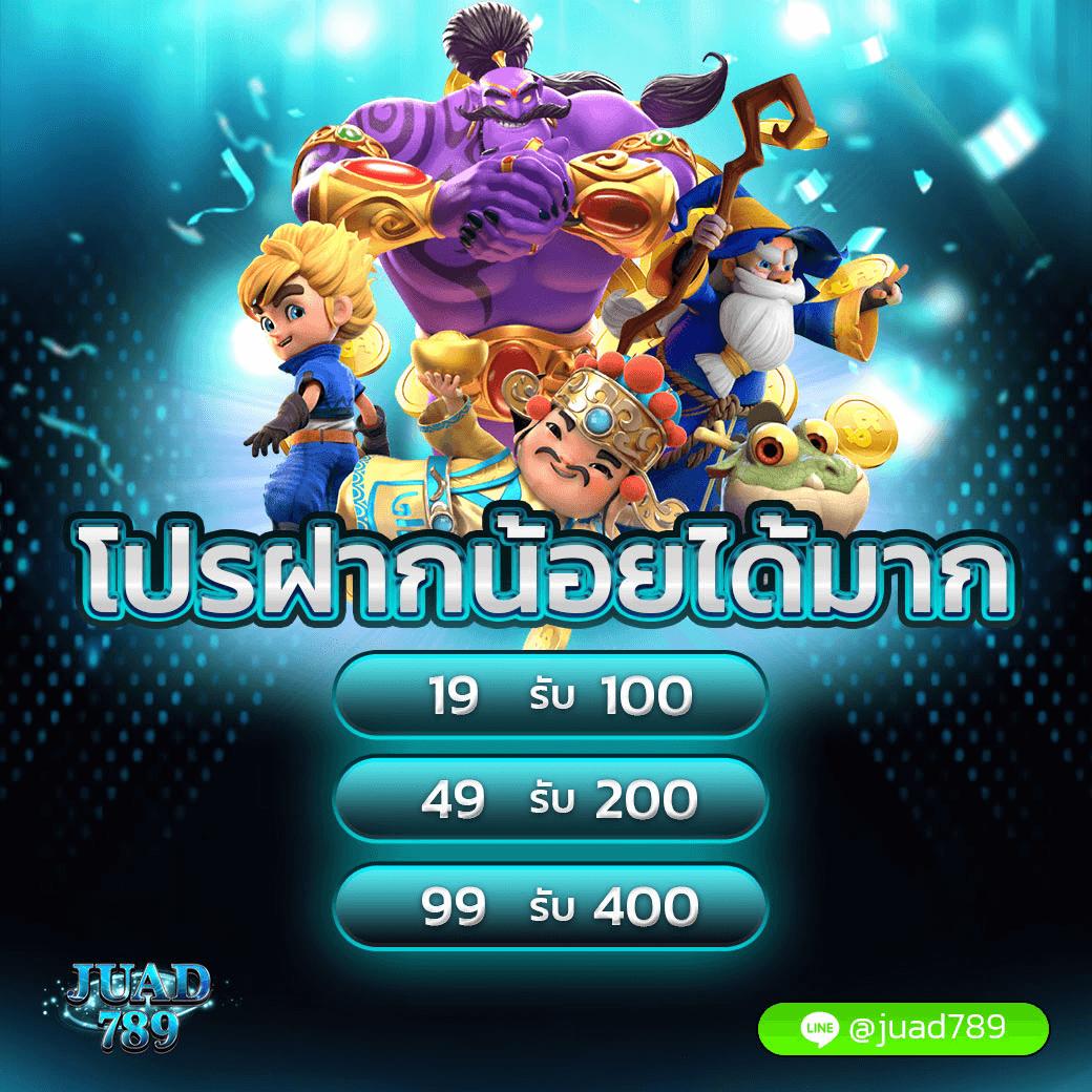 เล่นสล็อตออนไลน์กับ เกมสล็อต6666 ศูนย์รวมเกมดัง รองรับความนิยมล่าสุดในไทย