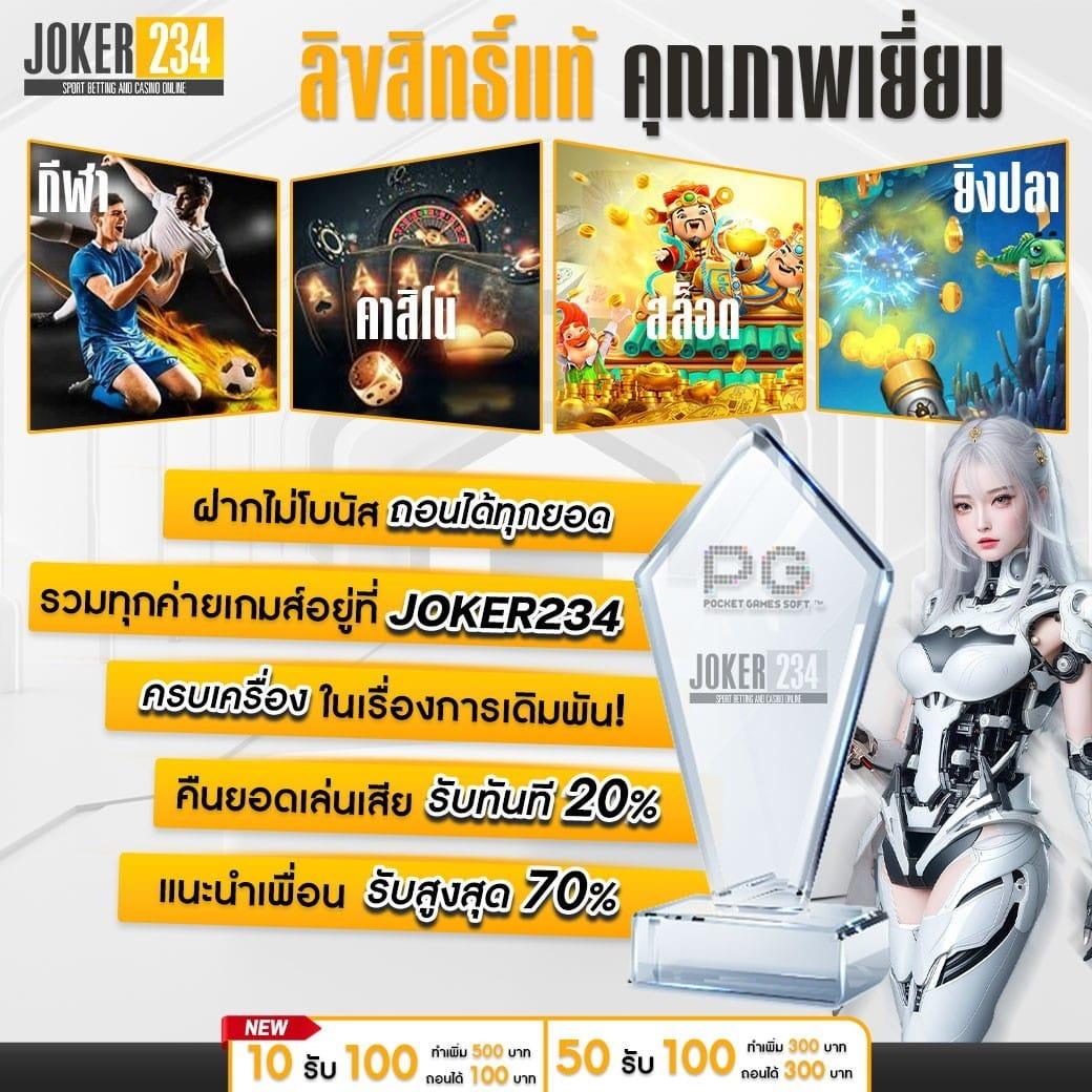 เล่นสล็อตออนไลน์ระดับคุณภาพกับ roma slot 888 มาพร้อมโปรโมชั่นสุดพิเศษ
