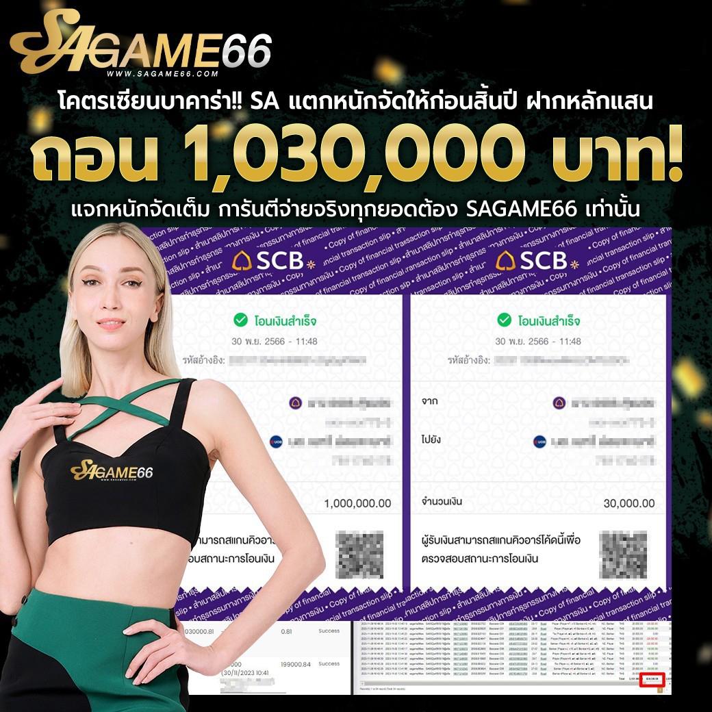 เล่นสล็อตออนไลน์สุดมันส์ กับ pgslotauto168 พร้อมโปรโมชั่นสุดคุ้ม