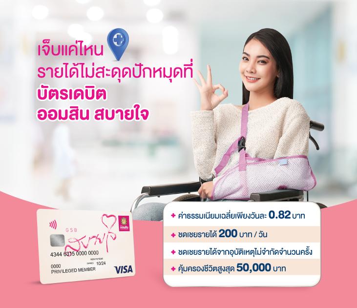 เล่นหวยlottovip แทงหวยมั่นใจ ให้ผลตอบแทนสูงสุดในไทย