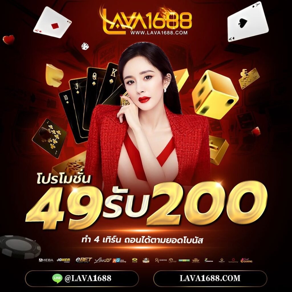 เล่นเกมคาสิโนออนไลน์กับ Twin79 บนมือถือ ลุ้นรางวัลใหญ่ทันใจแน่นอน