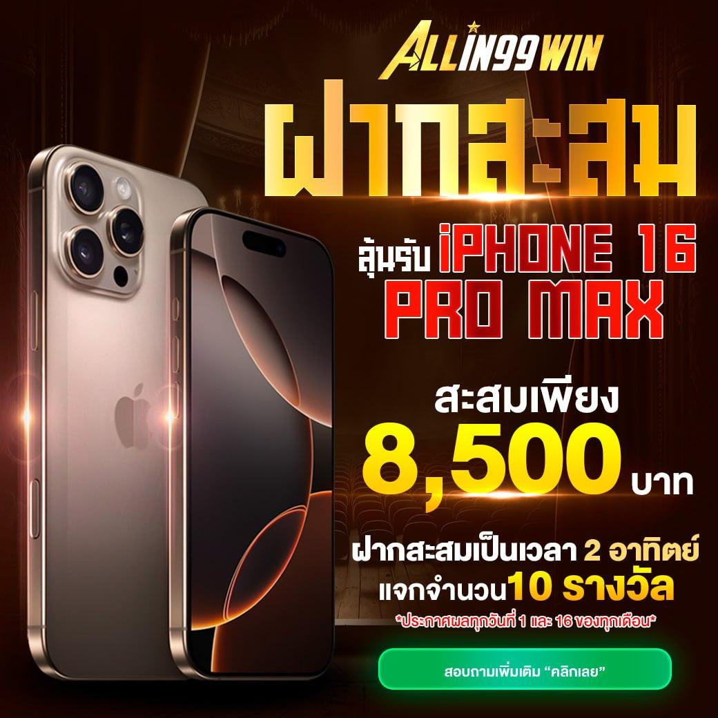 เล่นเกมมันส์สุดที่ Slot4u เว็บสล็อตออนไลน์ยอดนิยมอันดับ 1 ในไทย