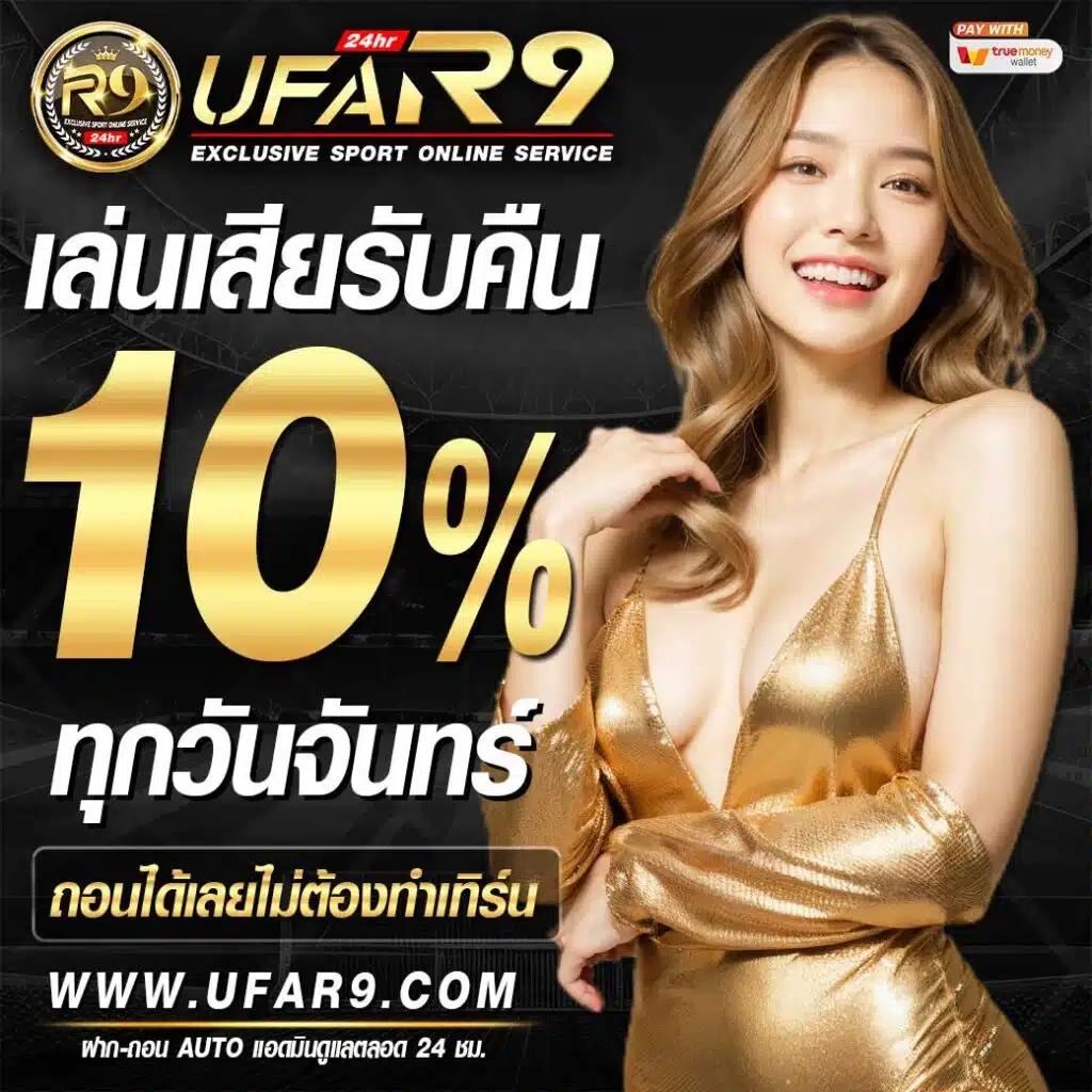 เล่นเกมสล็อตและคาสิโนสดที่ PXJ รับโบนัสสุดคุ้มทุกเดิมพัน