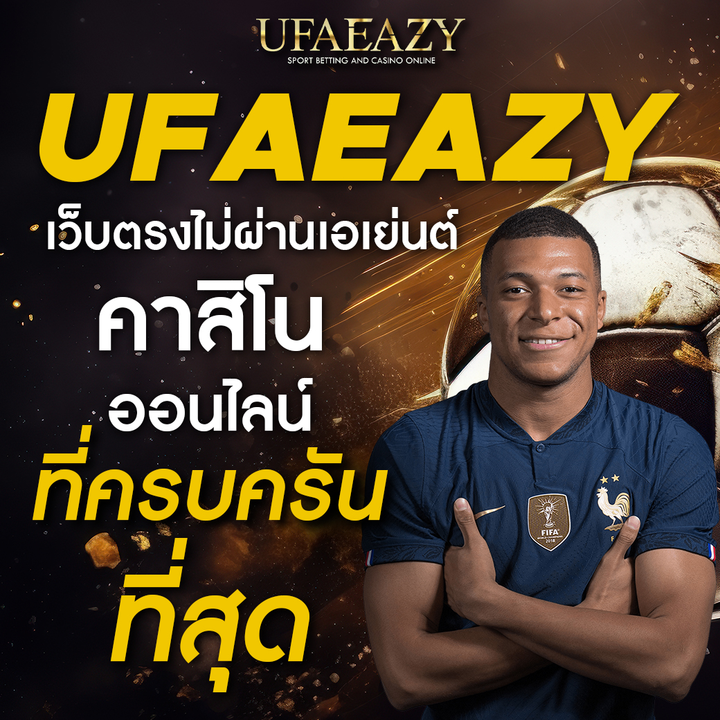 เล่นเกมเรียงสีโบนัสมากที่สุดในไทยกับ เกมส์เรียงสี คาสิโนยอดนิยม