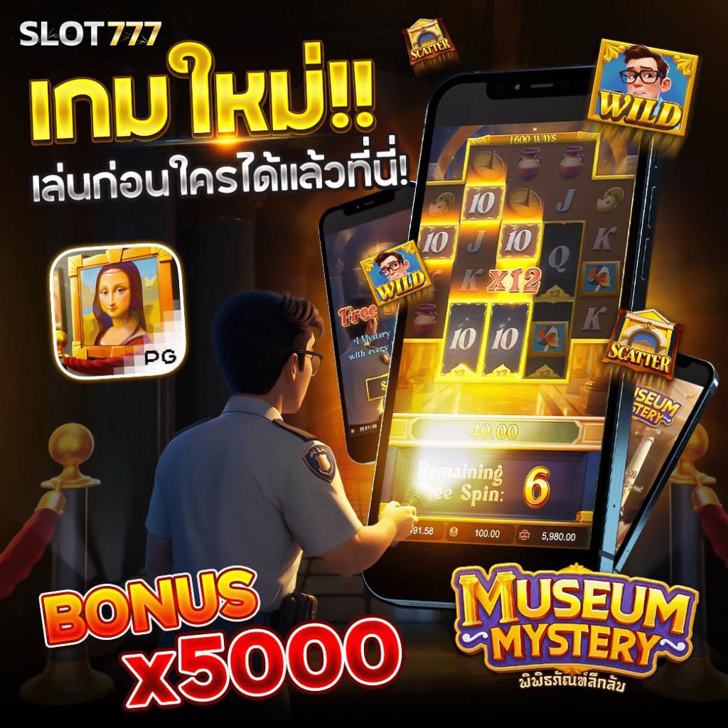 เลิศล็อตโต้ คาสิโนอันดับ1 พร้อมโปรโมชั่นเด็ด 2024