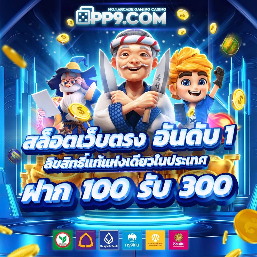เลือกเล่น Slot24 เว็บตรง รวดเร็ว เครดิตฟรีล่าสุด 2023