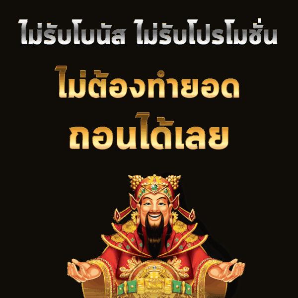 เว็บ123 คาสิโนอันดับหนึ่ง พร้อมโปรโมชั่นสุดฮอตในปี 2024