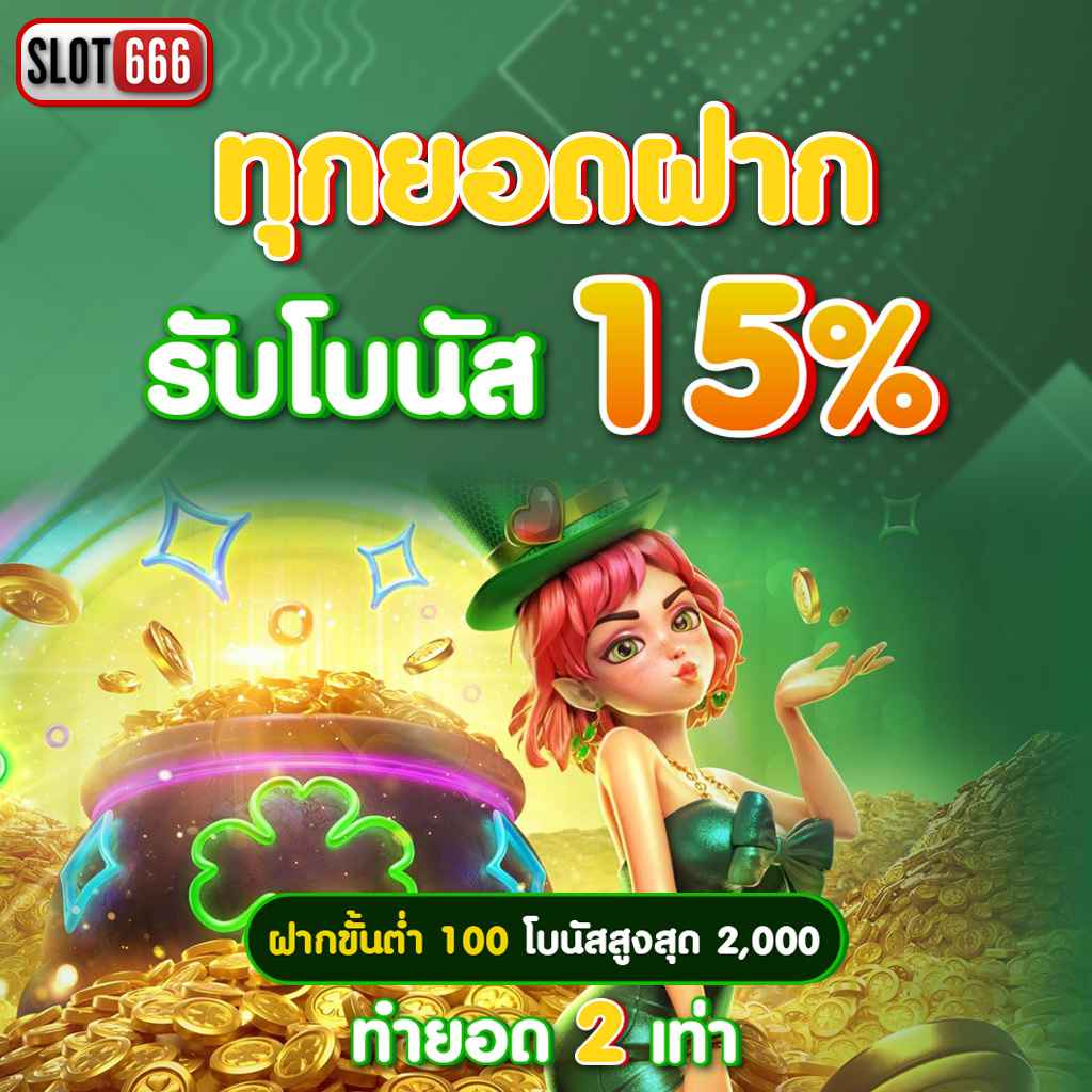เว็บ168 คาสิโนออนไลน์อันดับหนึ่ง เดิมพันง่าย จ่ายจริง ปลอดภัยกว่าเดิม