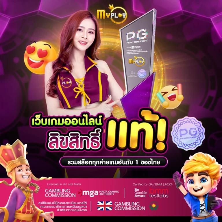 เว็บ24หวย คาสิโนออนไลน์เว็บตรง เว็บใหญ่ จ่ายจริง ปลอดภัย 2024
