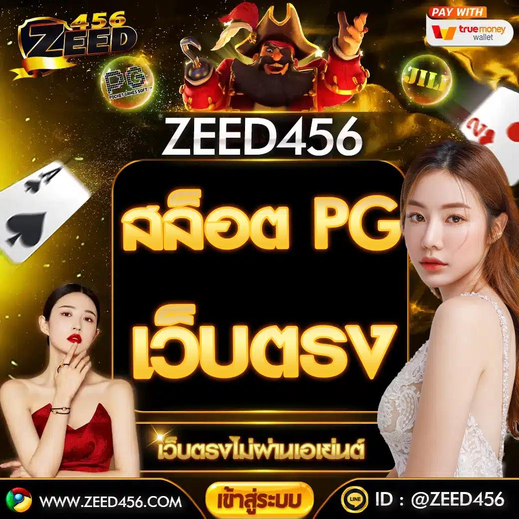 เว็บ38 แพลตฟอร์มคาสิโนออนไลน์สุดฮอต มั่นคงที่สุดในไทย