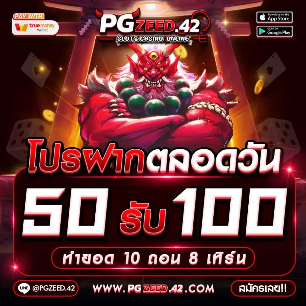 เว็บ4x4 คาสิโนออนไลน์อันดับหนึ่ง ครบเครื่องเรื่องเดิมพันออนไลน์ล่าสุด
