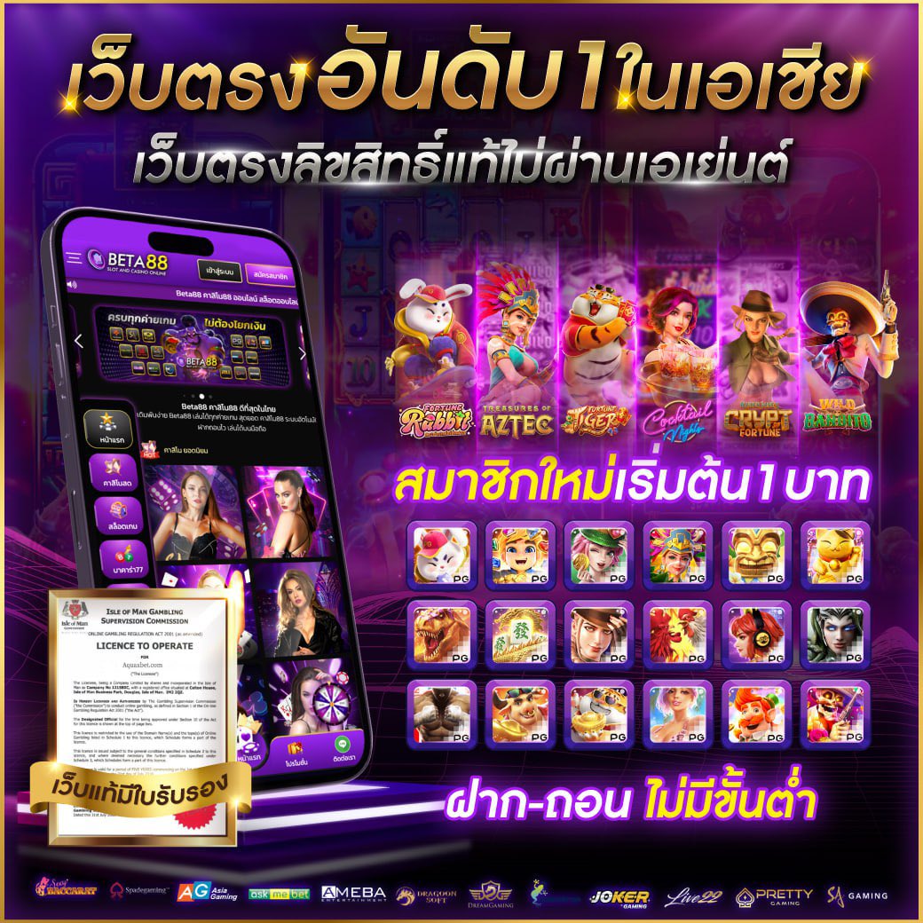 เว็บ777 คาสิโนอันดับหนึ่งรวมทุกเกมดังสุดฮิตเข้มข้นในเว็บเดียว
