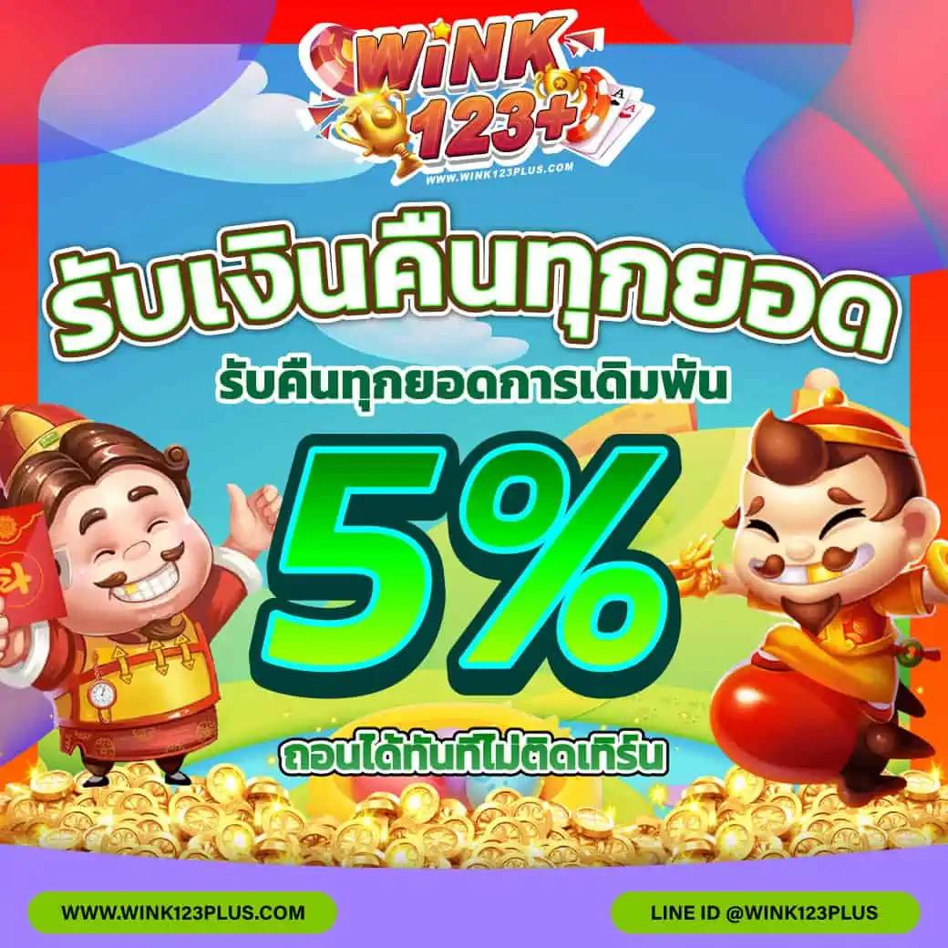 เว็บ777สล็อตpg บริการเกมสล็อตออนไลน์ใหม่ล่าสุดอันดับ 1 ในไทย