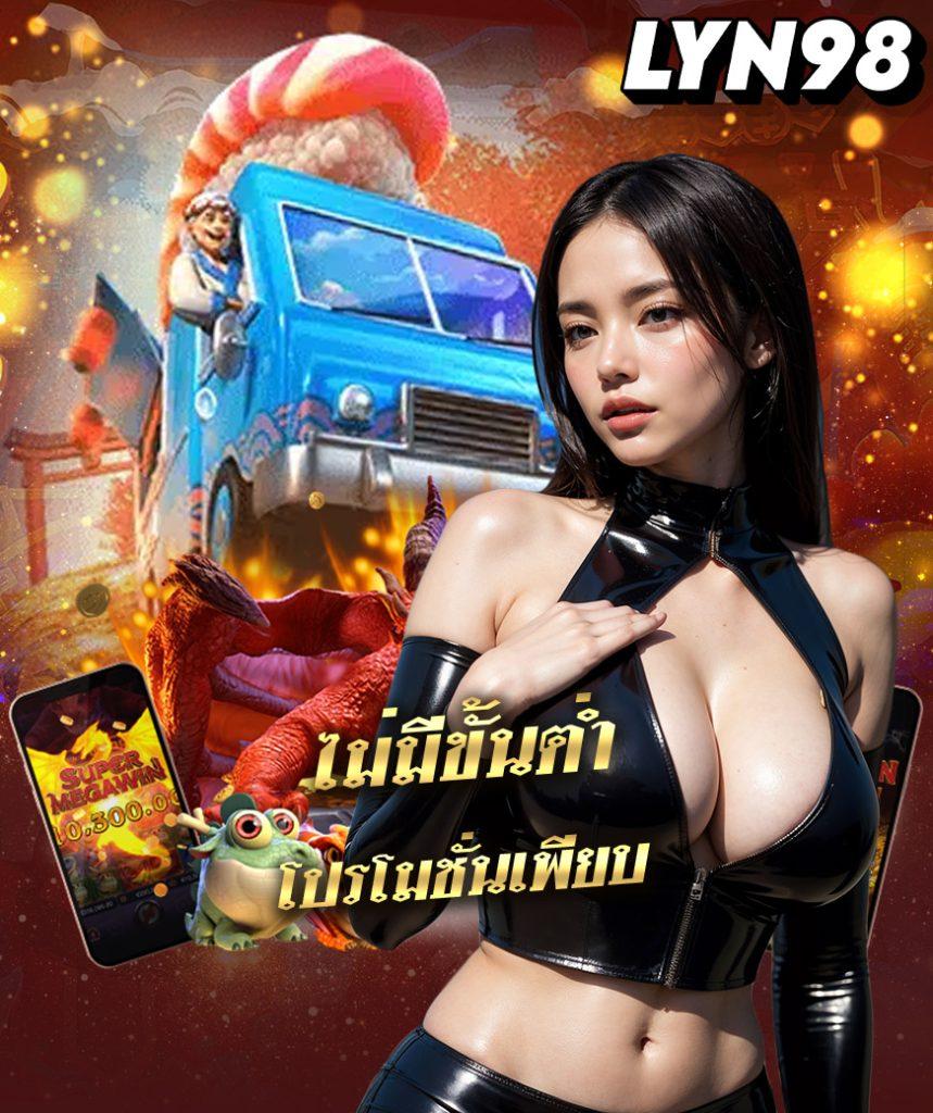 เว็บ 888 สล็อต เว็บตรงเล่นง่าย ฝากถอนเร็วระบบออโต้มั่นใจในความปลอดภัย