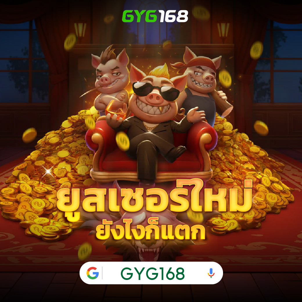 เว็บ lotto เว็บพนันออนไลน์ตรง ฝาก-ถอน รวดเร็ว โอกาสรวยง่าย