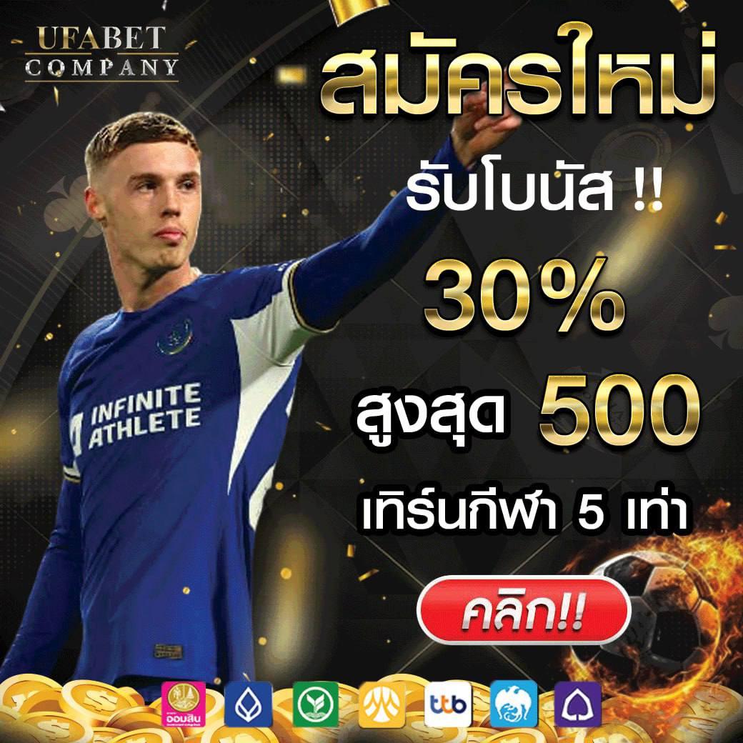 เว็บ pg คาสิโนออนไลน์ยอดนิยม โบนัสแตกง่ายที่สุด