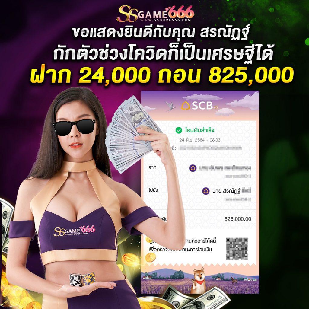 เว็บ slot รวมเกมสุดฮิต ปั่นง่าย ถอนแรงไม่อั้น รองรับทุกอุปกรณ์