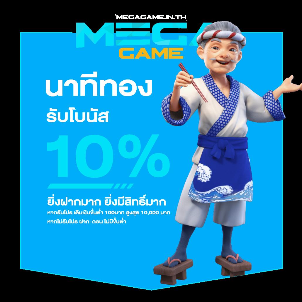 เว็บ ufabet เว็บคาสิโนออนไลน์ ระบบออโต้ แจกโปรโมชั่นแรงที่สุดในไทย