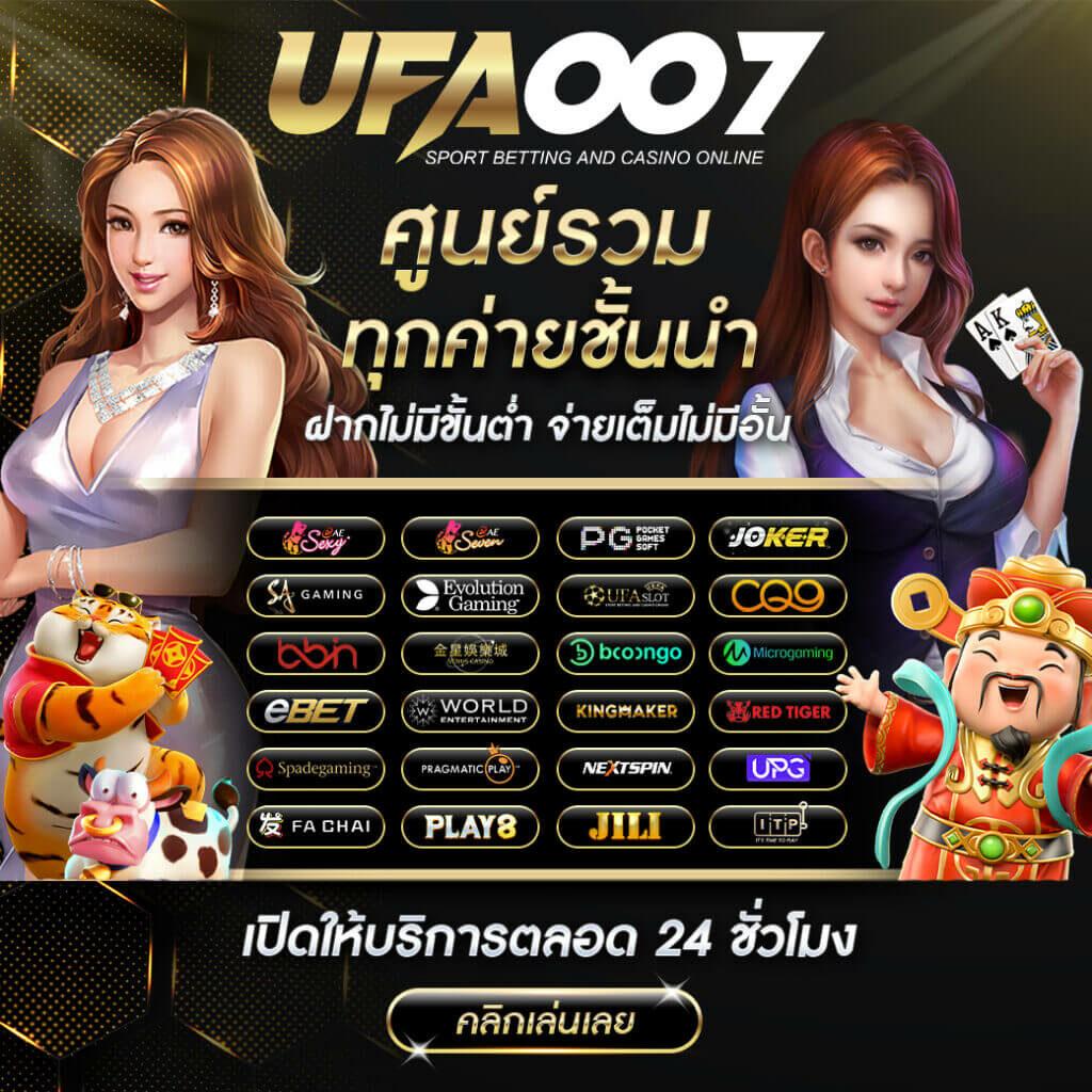 เว็บ ตรง สล็อต pg รวมเกมดัง แจกจริงไม่ผ่านเอเย่นต์ 2024