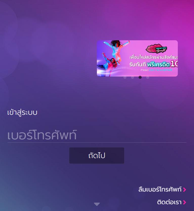 เว็บ ปั่นสล็อตฟรี เล่นง่าย รับรางวัลเต็มอิ่ม ไม่มีขั้นต่ำ ปี 2024