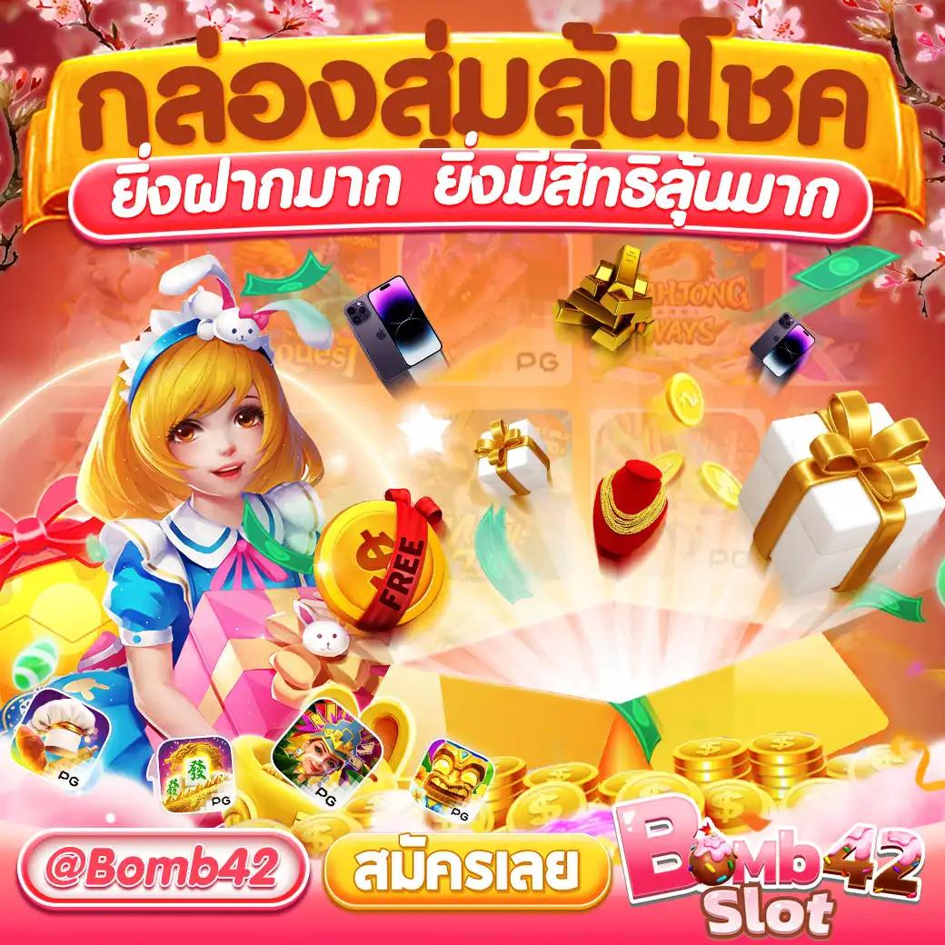 เว็บ พนัน คาสิโนครบวงจร เล่นง่าย จ่ายจริง ระบบทันสมัย