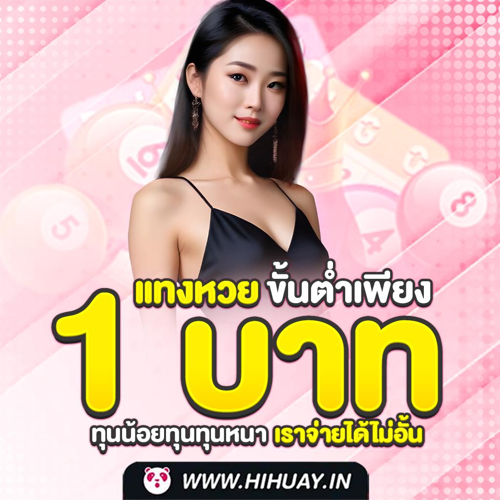 เว็บ สล็อต 10 รับ 100 เกมสล็อตแตกง่าย สมัครรับโบนัสทันที