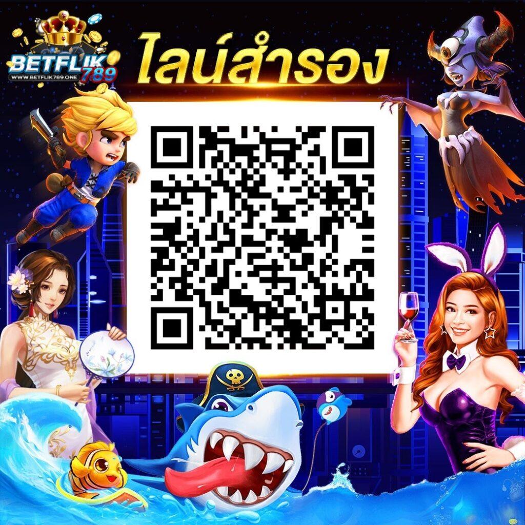 เว็บ สล็อต 1688 คาสิโนออนไลน์ครบวงจร ระบบปลอดภัย มั่นใจได้ในการเดิมพัน