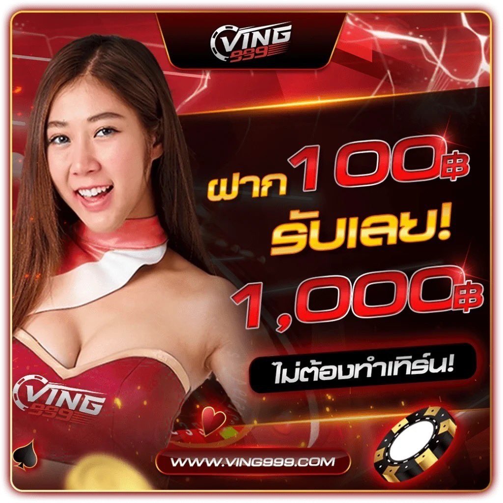 เว็บ สล็อต PG แตกง่าย จ่ายจริง 100% ระบบทันสมัย มั่นใจปลอดภัย