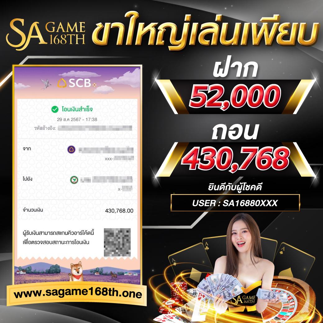 เว็บ สล็อต ที่ ดี ที่สุด แรงสุดในไทย พร้อมโปรโมชั่นสุดคุ้ม