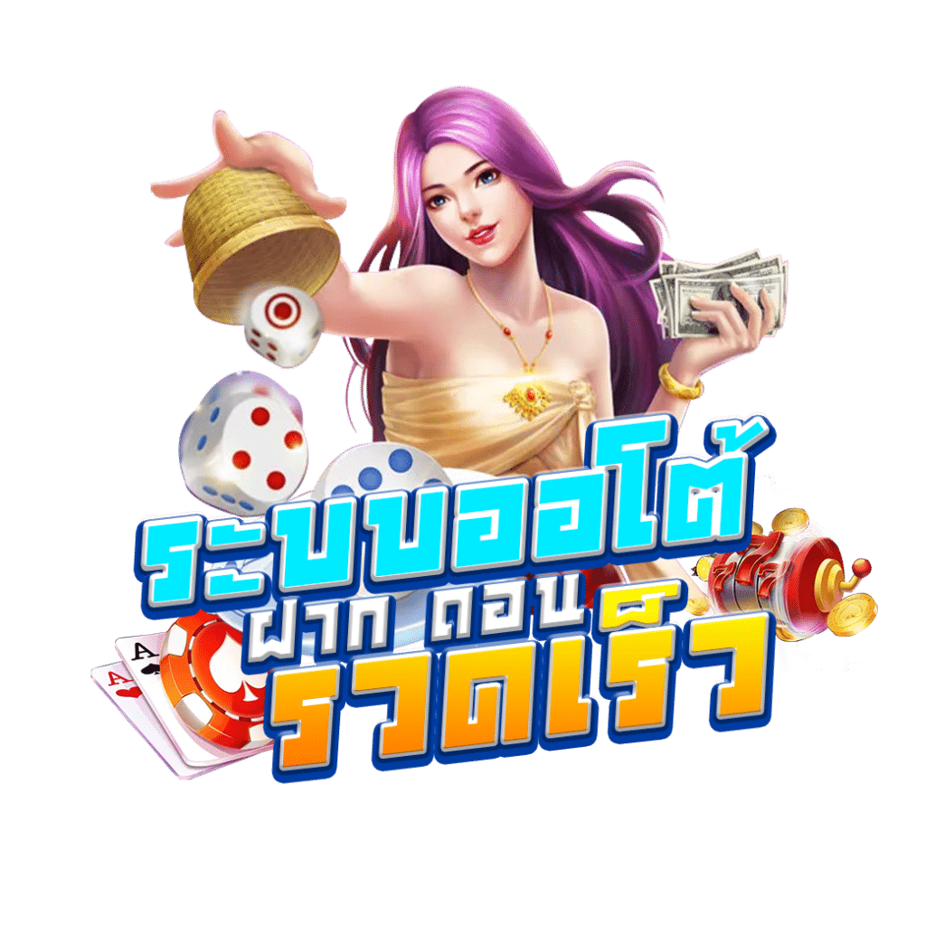 เว็บ สล็อต แตก ง่าย อันดับ 1 รวมเกมสล็อตแตกง่าย ทุนน้อยก็รวยได้
