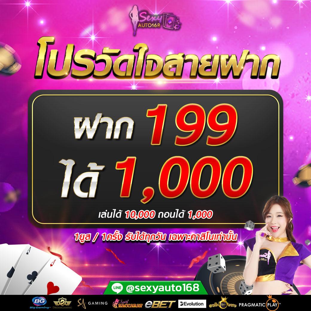 เว็บ สล็อต ใหญ่ ๆ อันดับหนึ่ง เกมแนวใหม่ ระบบทันสมัย คัดสรรโปรโมชั่นสุดร้อนแรง