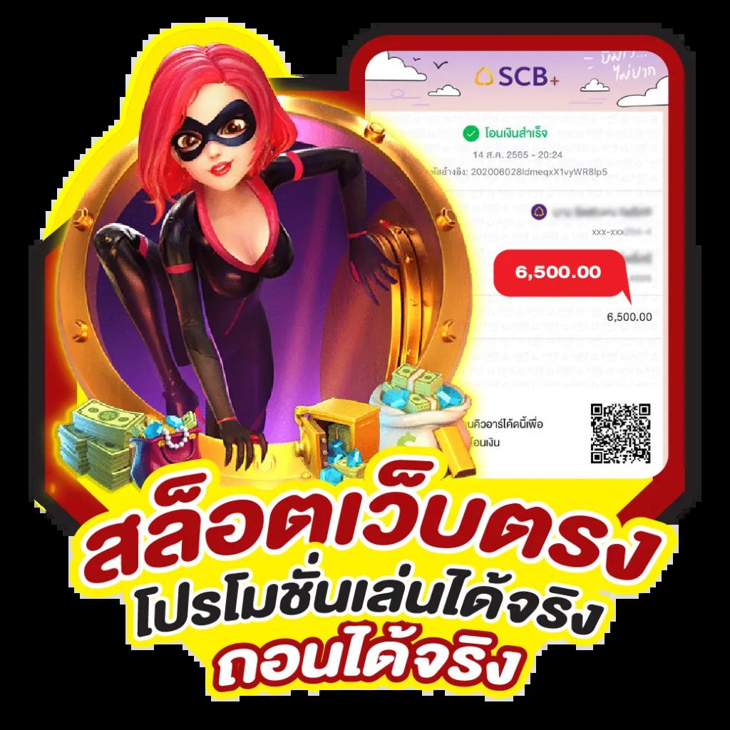 เว็บ หวย ล่าสุด ฝากถอนรวดเร็ว เล่นไม่อั้น มั่นใจทุกเดิมพัน