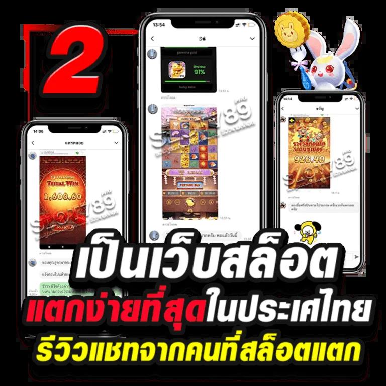 เว็บ แพนด้า คาสิโนออนไลน์ เล่นง่าย จ่ายจริง ไม่มีขั้นต่ำ