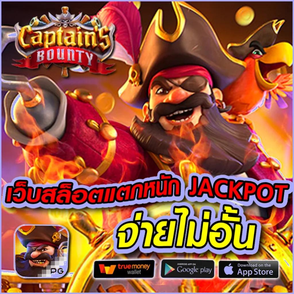 เว็บcat888 รวมเกมยอดนิยมเล่นง่าย โปรโมชั่นสุดคุ้มในไทย